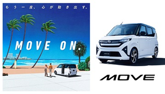 MOVE